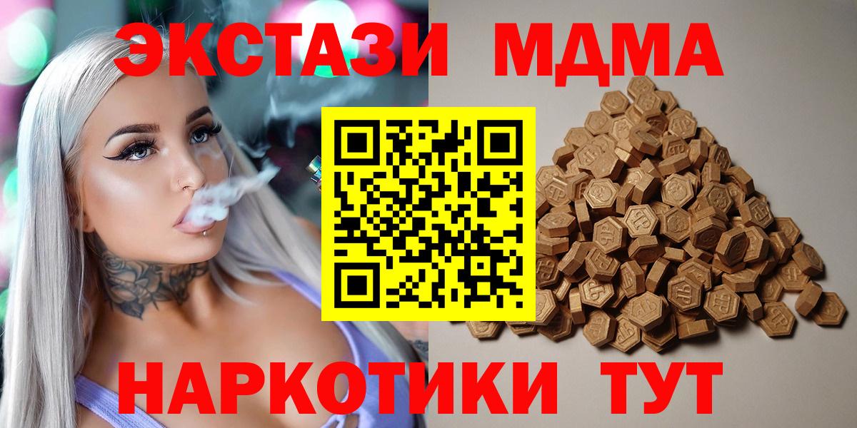 Ecstasy бентли  Ecstasy  Экстази Cube  Магадан  Вход с VPN 