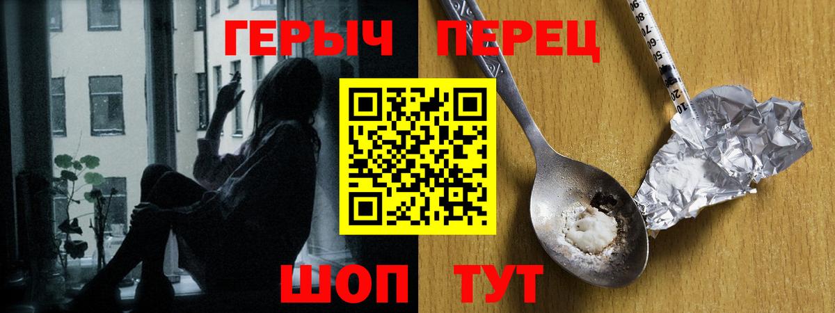 ГЕРОИН VHQ Магадан