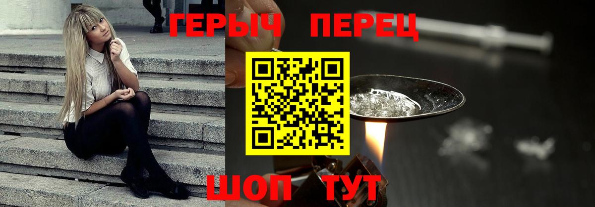 ГЕРОИН Афган  Вход с VPN  Магадан 