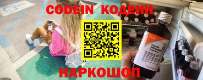 индика Керчь