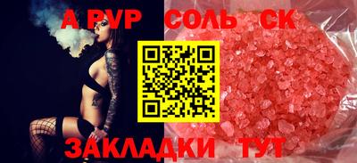 индика Керчь