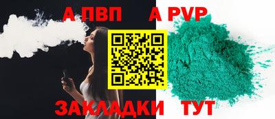 spice Кизляр