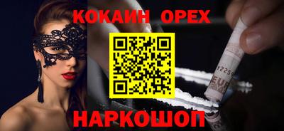 индика Керчь