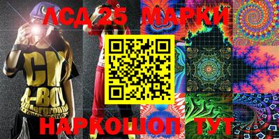spice Кизляр