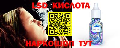 индика Керчь