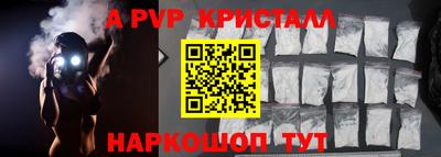 индика Керчь