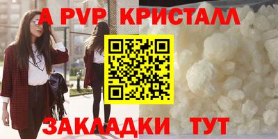 spice Кизляр