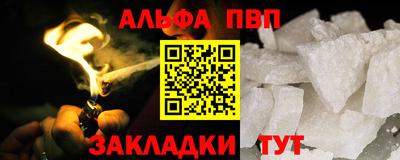 spice Кизляр