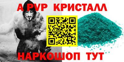 стаф Когалым