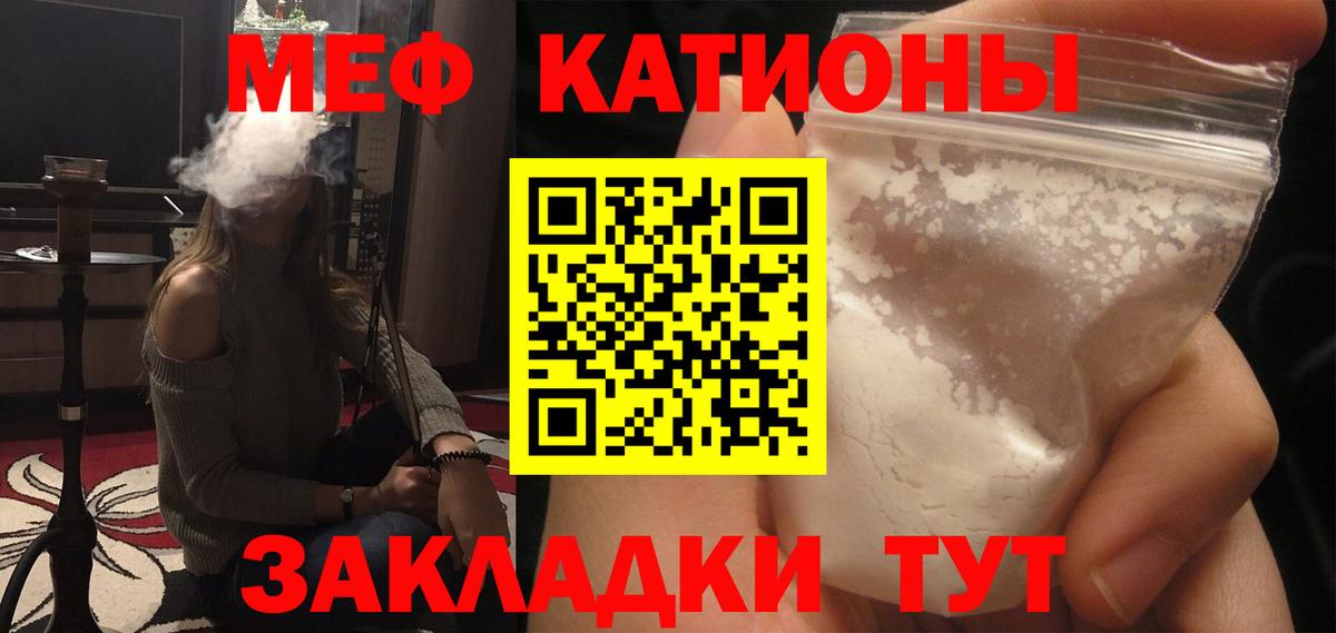 Мефедрон  Магадан