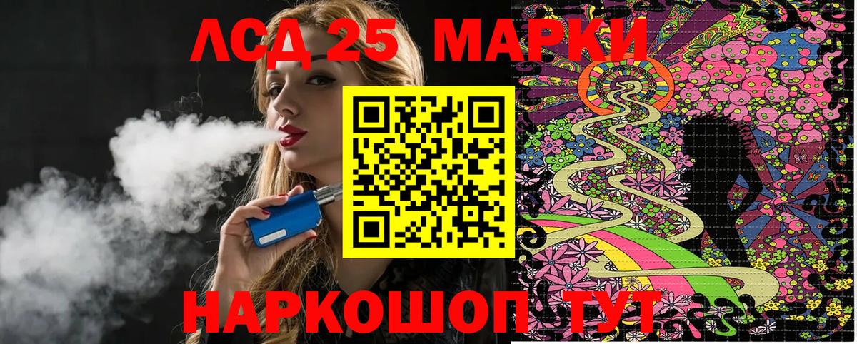 Марки N-bome 1,5мг Магадан