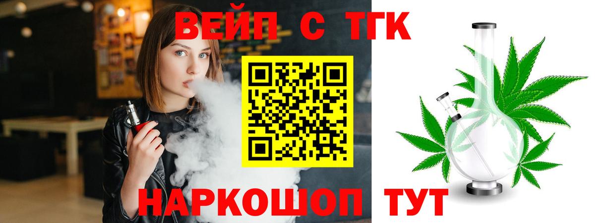 Дистиллят ТГК концентрат Магадан