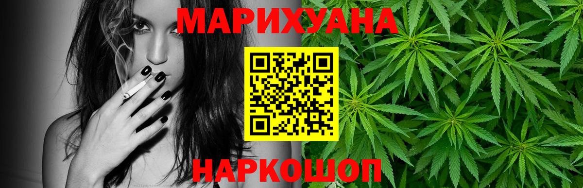 Конопля конопля Магадан