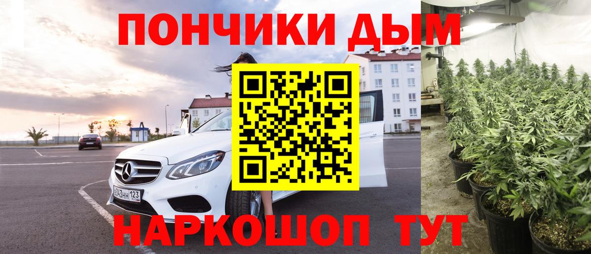Магадан  Конопля конопля  МАРИХУАНА планчик  Вход с VPN  Марихуана Amnesia 